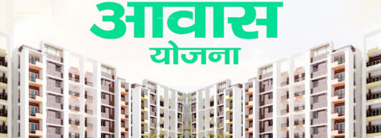 awas-yojana-jaipur