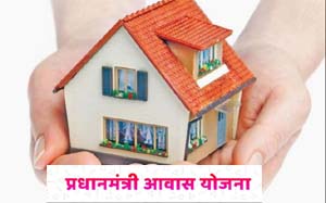 Pradhan Mantri Awas Yojana Kanshiramnagar