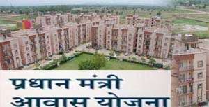 pradhan mantri awas yojana himachal pradesh