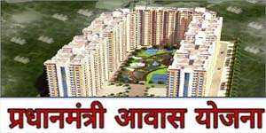 Pradhan Mantri Awas Yojana Faizabad