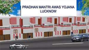 pradhan mantri awas yojana lucknow
