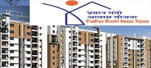 pradhan mantri awas yojana odisha