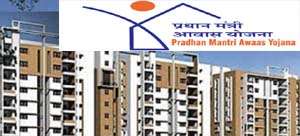 pradhan mantri awas yojana odisha