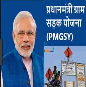 Pradhan Mantri Gram Sadak Yojana (PMGSY)