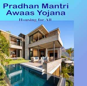 Pradhan Mantri Awas Yojana Sabarkantha