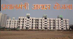 Pradhan Mantri Awas Yojana Surendranagar