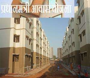 awas yojana surguja