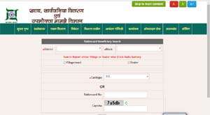 www.pmayonline.com › ration-card-jharkhand