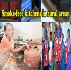 Himachal Grihani Suvidha Yojana