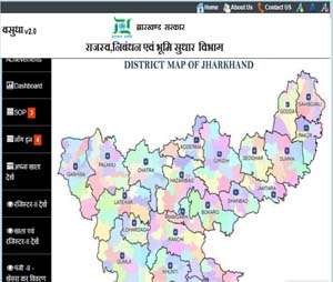 land record jharkhand