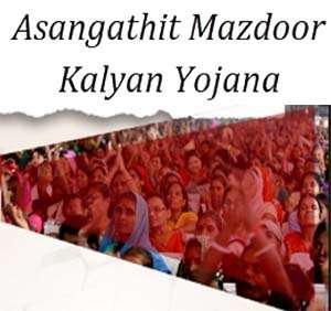 Madhya Pradesh Asangathit Mazdoor Kalyan Yojana