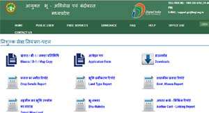 Mp Bhulekh Online Khasra Khatauni Land Records