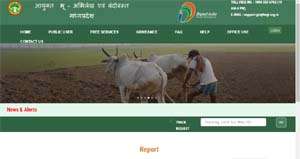 Mp Bhulekh Online Khasra Khatauni Land Records