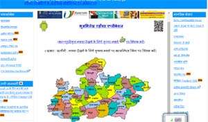 Mp Bhulekh Online Khasra Khatauni Land Records