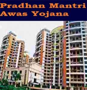 Awas Yojana Ahmedabad