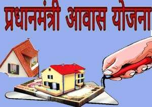 Awas Yojana Kabirdham