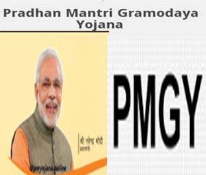  Pradhan Mantri Gramodaya Yojana (PMGY)