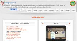 www.pmayonline.com › ration-card-madhya-pradesh