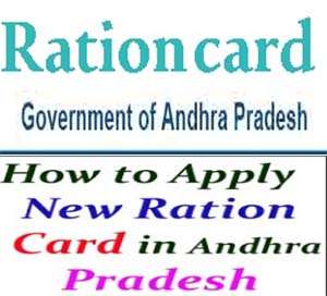 Ration Card Andhra Pradesh