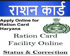 ration card haryana