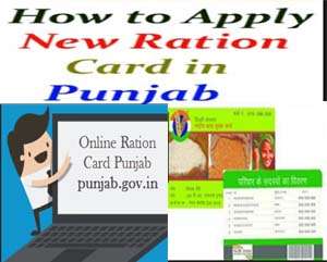 ration card punjab