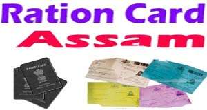 Ration Card Assam 