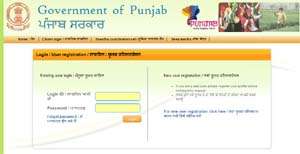 ration card punjab