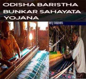Odisha Baristha Bunkar Sahayata Yojana