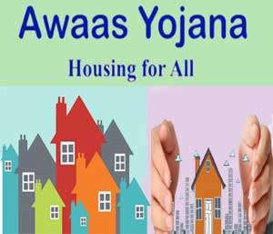 Awas Yojana Fazilka