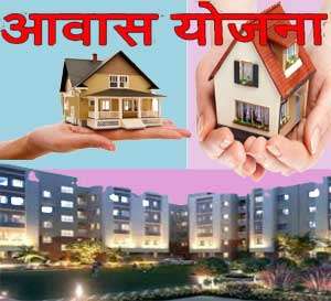 Pradhan Mantri Awas Yojana Howrah