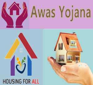 Awas Yojana Andaman And Nicobar