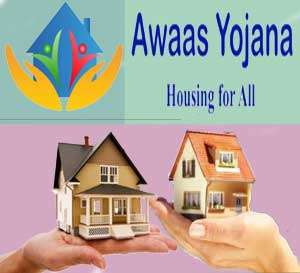 Awas Yojana Araria