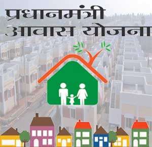 Pradhan Mantri Awas Yojana Bageshwar