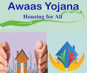 Awas Yojana Balangir