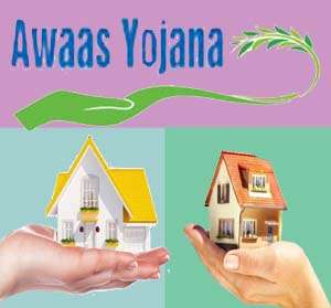 Awas Yojana Baloda Bazar