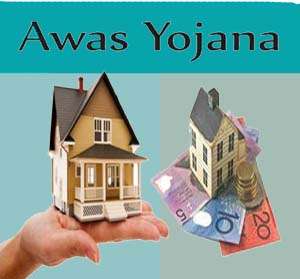 Awas Yojana CG Balrampur