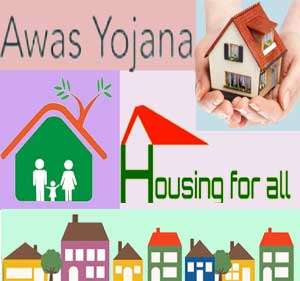 Awas Yojana Bankura