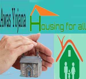 Awas Yojana Champawat