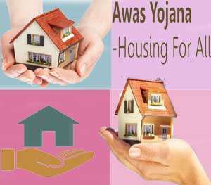 Awas Yojana Cooch Behar