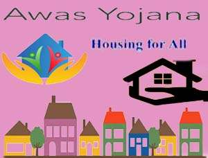 Awas Yojana Devbhoomi Dwarka