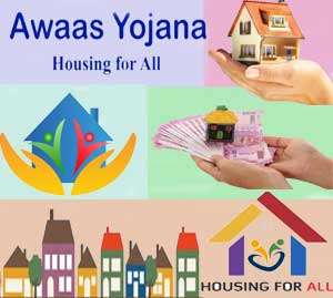 Pradhan Mantri Awas Yojana Dholpur