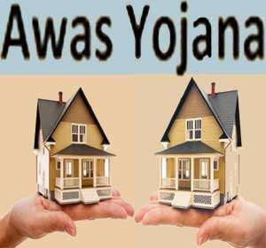 Awas Yojana Dibrugarh