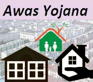 Pradhan Mantri Awas Yojana East Siang