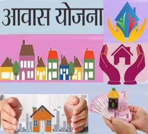 Pradhan Mantri Awas Yojana Gajapati