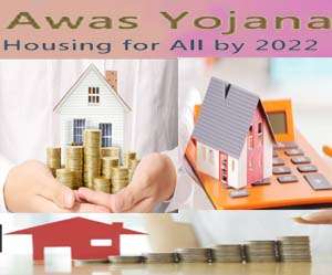 Awas Yojana Junagadh