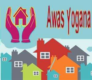 Awas Yojana Kamrup Metropolitan