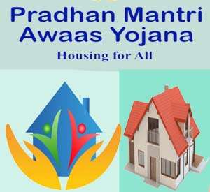 Awas Yojana Karimganj