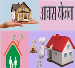 Pradhan Mantri Awas Yojana Kendrapara