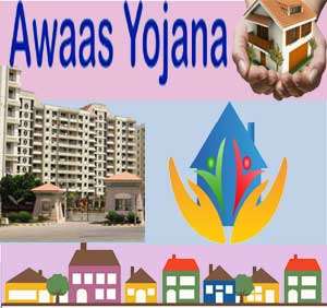 Pradhan Mantri Awas Yojana Krishnagiri