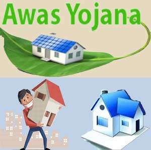 Pradhan Mantri Awas Yojana Longleng